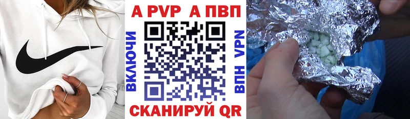 Alfa_PVP Crystall  ссылка на мегу сайт  Сальск 