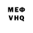 Кетамин VHQ TAHKoLOM
