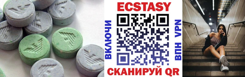 что такое наркотик  Сальск  Экстази XTC 