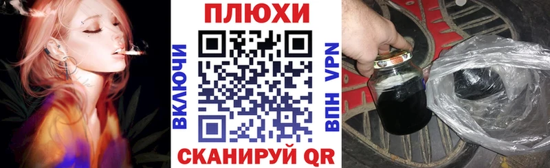 купить  цена  Сальск  ГАШИШ убойный 