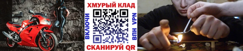 магазин продажи наркотиков  Сальск  нарко площадка как зайти  ГЕРОИН гречка 