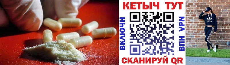 что такое   Сальск  КЕТАМИН ketamine 
