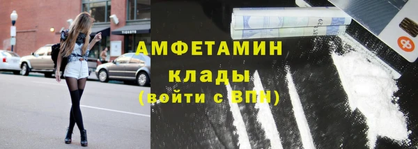 амфетамин Арсеньев