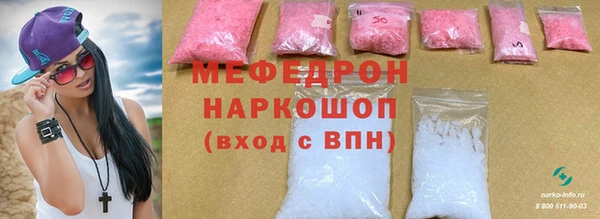 амфетамин Арсеньев