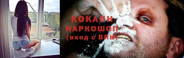 мескалин Армянск