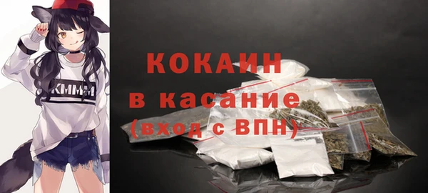 амфетамин Арсеньев