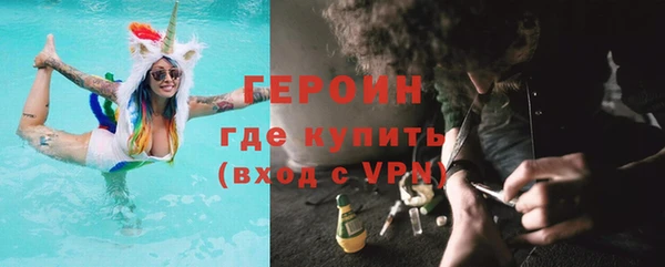 амфетамин Арсеньев