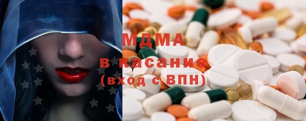 амфетамин Арсеньев