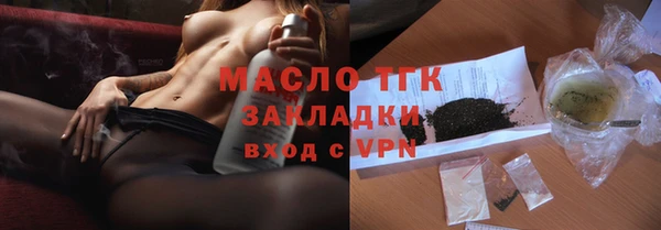мескалин Армянск