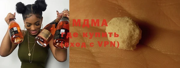амфетамин Арсеньев