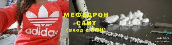 мескалин Армянск
