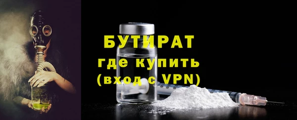 спайс Аркадак
