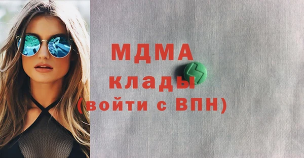 мескалин Армянск