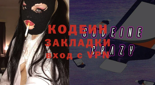 спайс Аркадак
