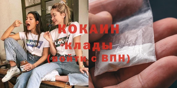 амфетамин Арсеньев
