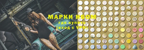мескалин Армянск