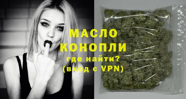 амфетамин Арсеньев
