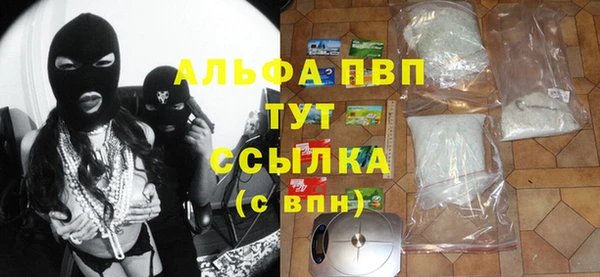 спайс Аркадак