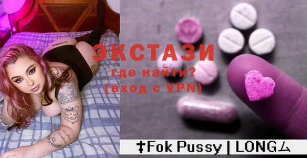 амфетамин Арсеньев