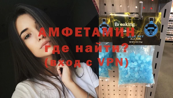 спайс Аркадак