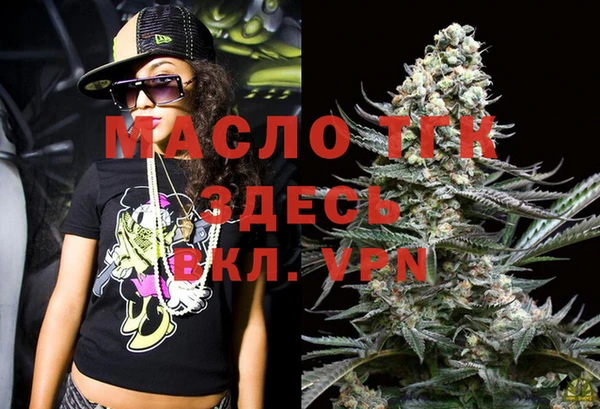 мескалин Армянск