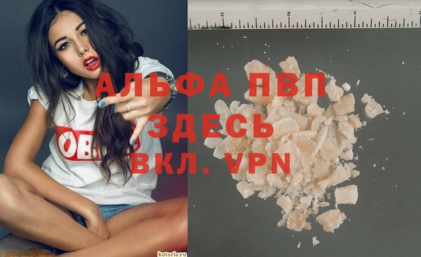амфетамин Арсеньев