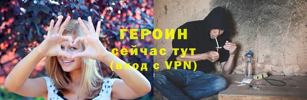 мескалин Армянск