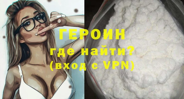 амфетамин Арсеньев