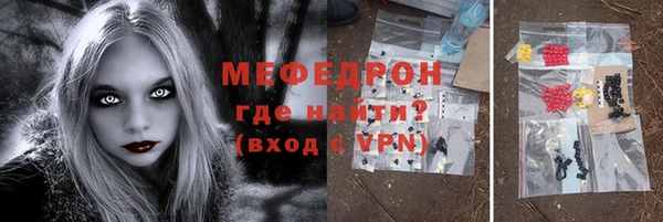 мескалин Армянск
