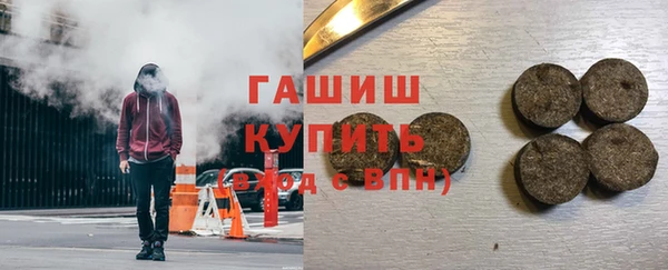 спайс Аркадак