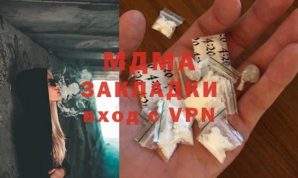 спайс Аркадак