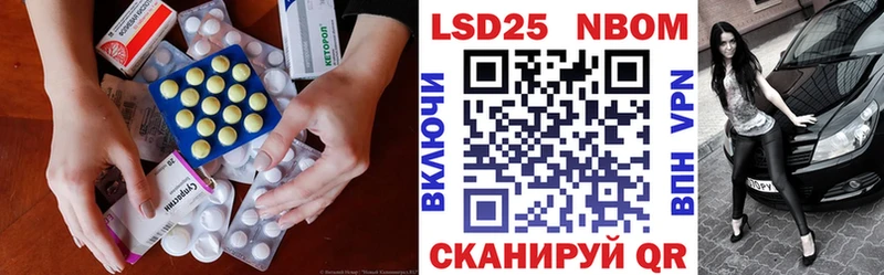 Лсд 25 экстази ecstasy продажа наркотиков Сальск