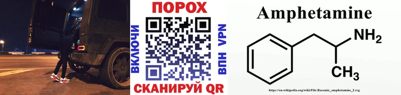 цены   KRAKEN ССЫЛКА  МЕТАМФЕТАМИН мет  Сальск 